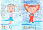 Возмилова Анна, 10 лет, Самара